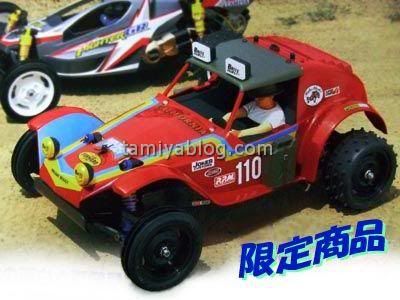 tamiya_holiday-buggy_red.jpg