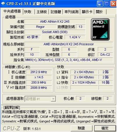 電腦剛剛自己重開機