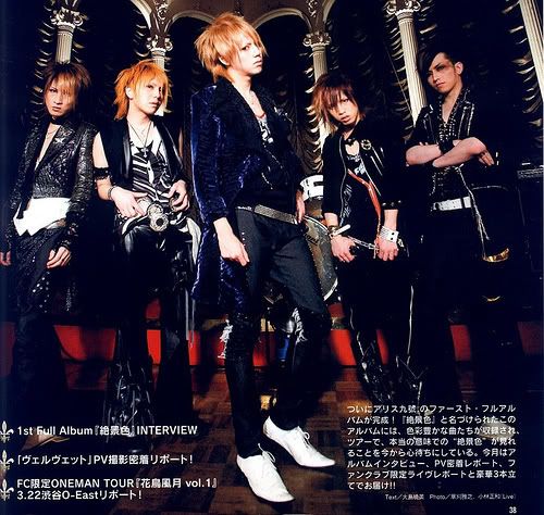 alice nine Pictures, Images and Photos