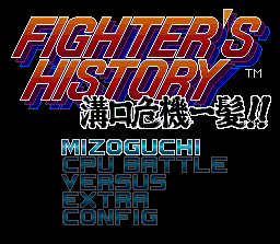 Fighters_History-1.gif