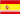 i614.photobucket.com/albums/tt229/sarinka9/pokerstars2010/flag_spain.png